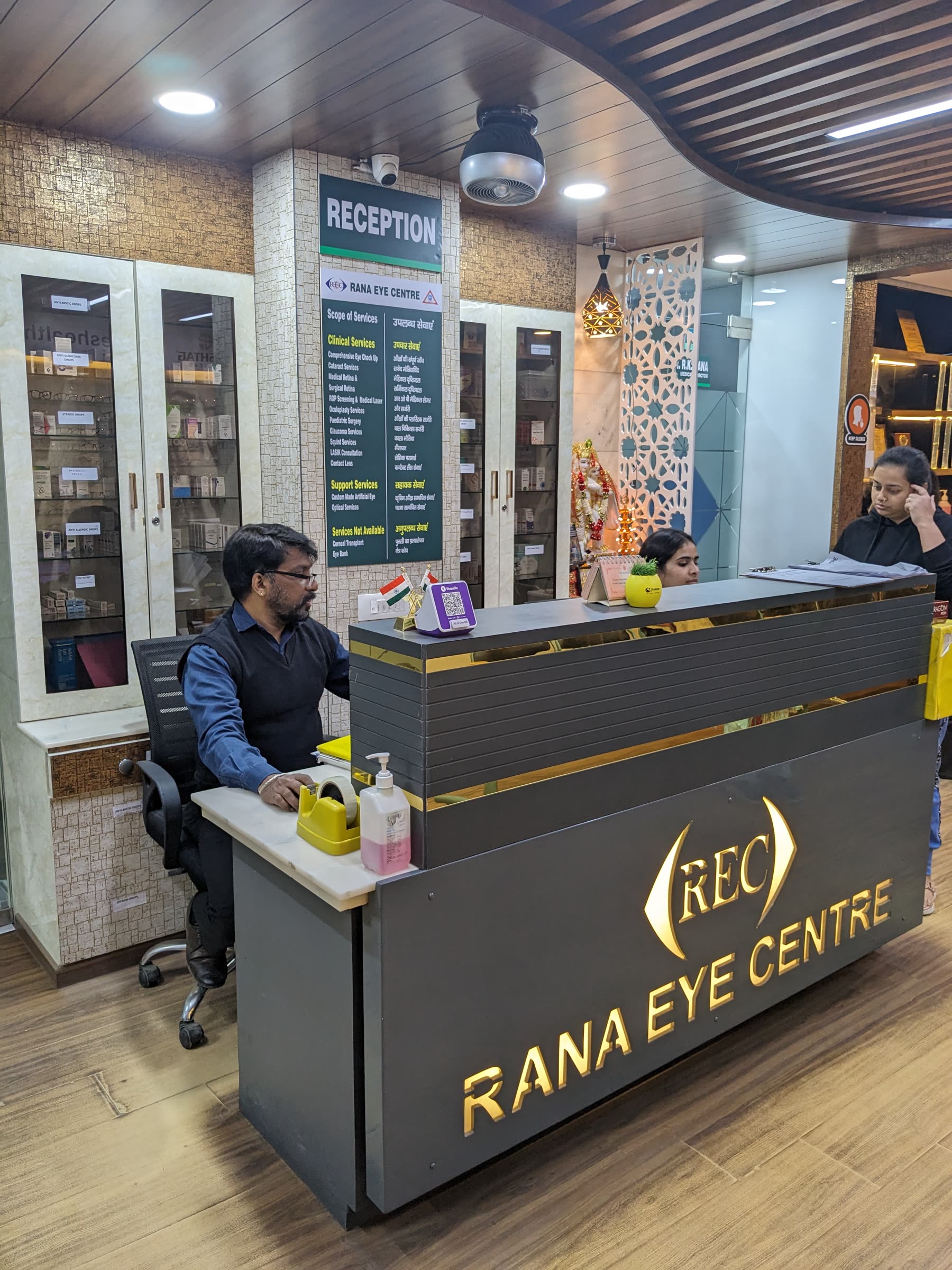 The reception desk at Rana Eye Centre