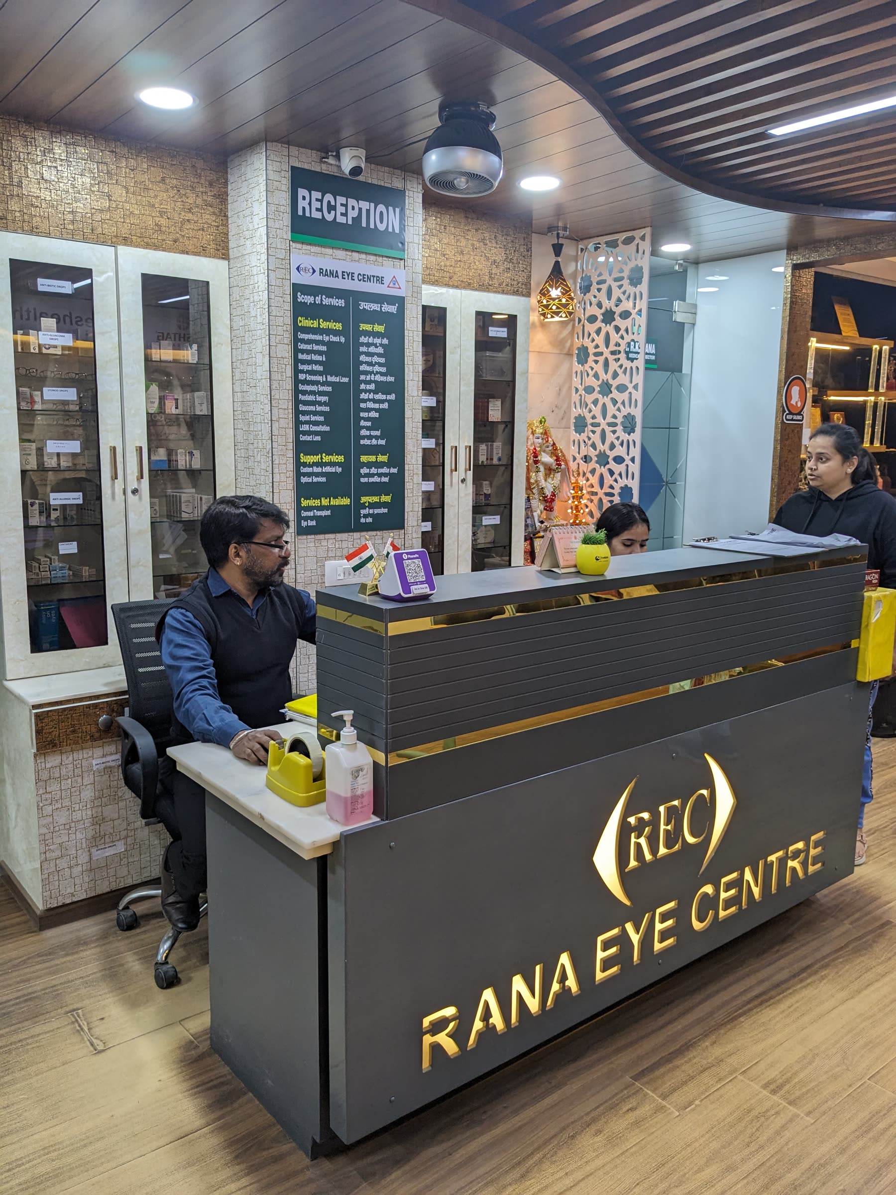 Reception team and front desk at Rana Eye Centre