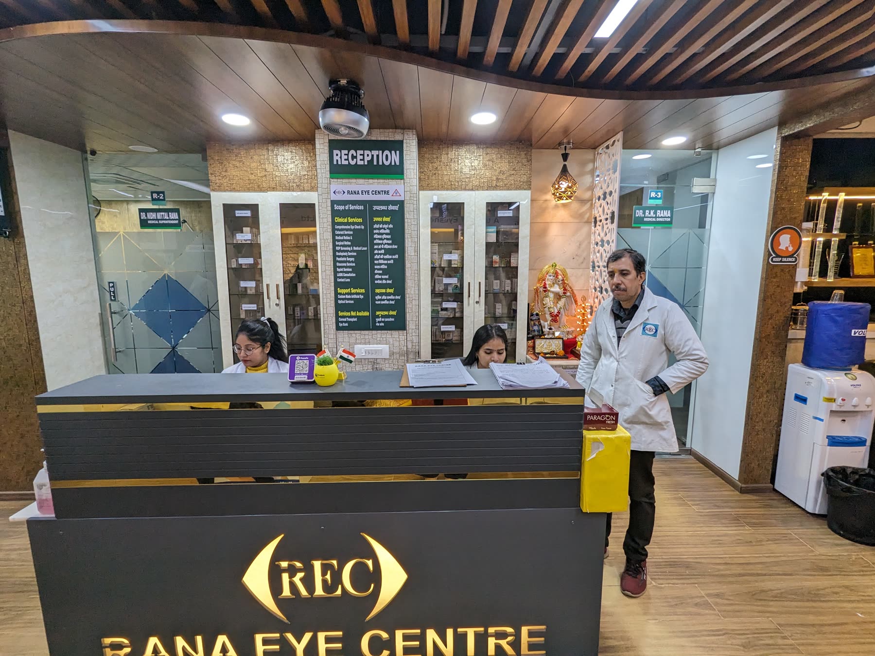 Reception and patient assistance desk inside Rana Eye Centre
