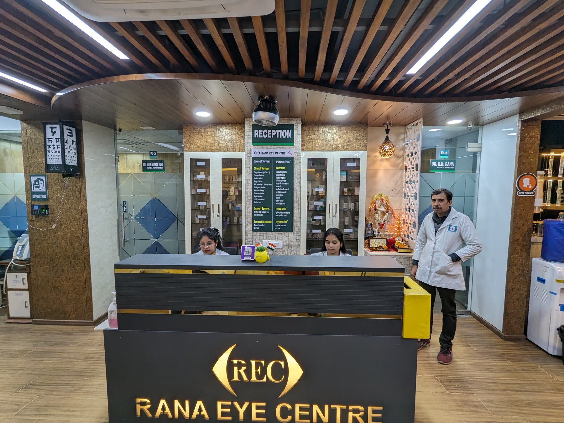 Wide view across the reception at Rana Eye Centre